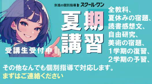 ホーム8
